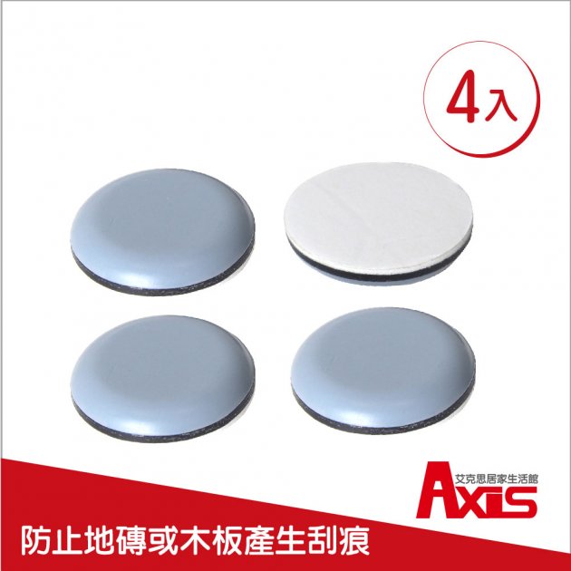 鐵弗龍防刮腳墊-30mm_4入