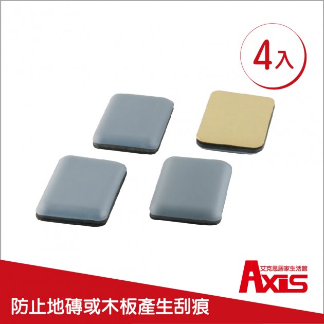 鐵弗龍防刮腳墊-34x23mm_4入