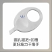 台灣製水管疏通條_2入組