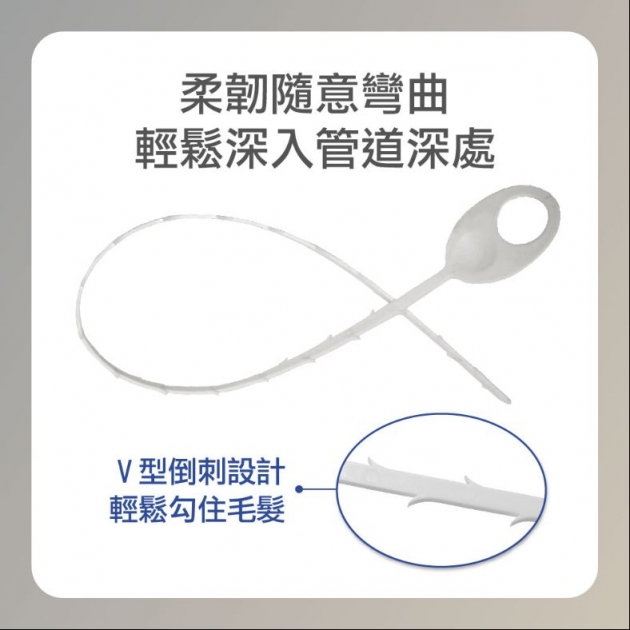 台灣製水管疏通條_2入組