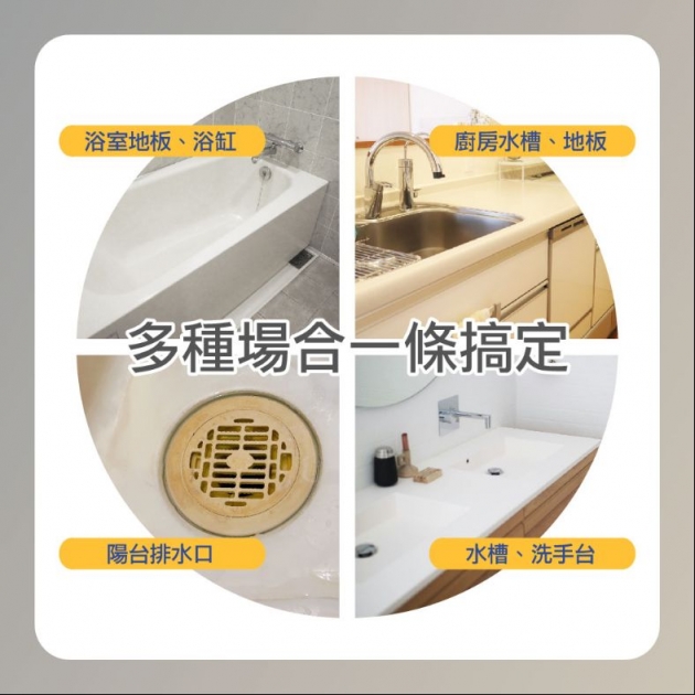 台灣製水管疏通條_2入組