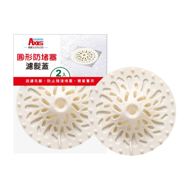 衛浴地板.水槽TPR圓形防堵塞濾髮蓋_2入/組