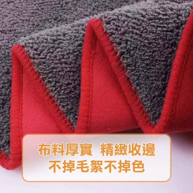 麂皮絨珊瑚絨多用途清潔抹布_20x30公分_3入