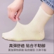 旅行拋棄式壓縮彩色款中筒免洗襪(單入包裝)_3雙