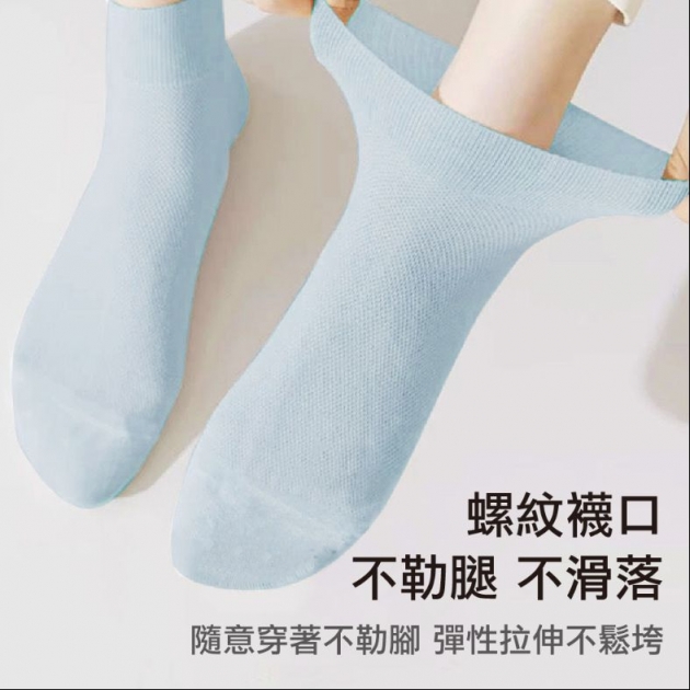 旅行拋棄式壓縮彩色款中筒免洗襪(單入包裝)_3雙
