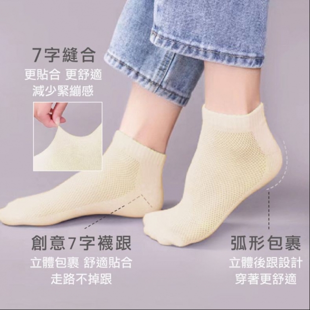 旅行拋棄式壓縮彩色款短筒免洗襪(單入包裝)_3雙