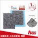 家俱消音防刮加厚毛氈腳墊-方形90x114mm_1入