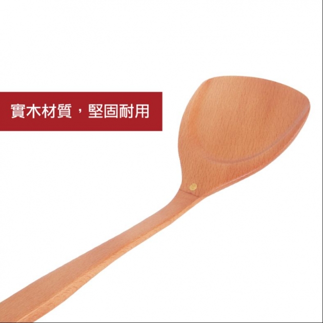 原木製煎匙(特大)_1入