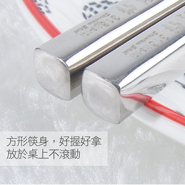 台灣製316不鏽鋼攜帶型方形環保筷(附透氣收納盒)_1入
