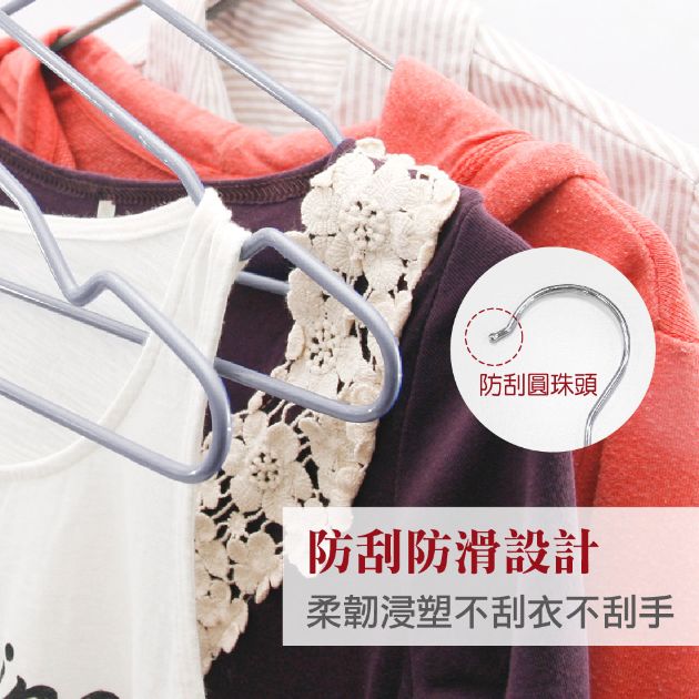 663耐用防滑衣架_10入