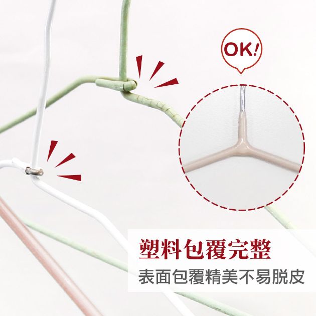 663耐用防滑衣架_10入