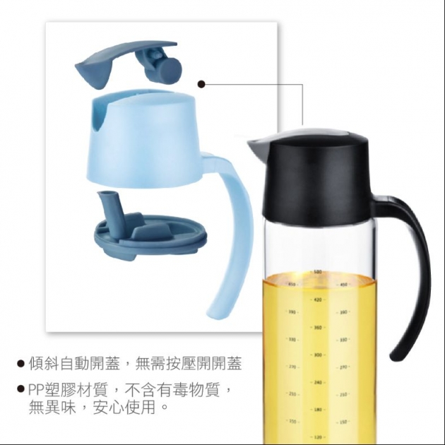 歐風500ml自動開蓋不沾手玻璃油壺/調味瓶/油醋瓶_1入