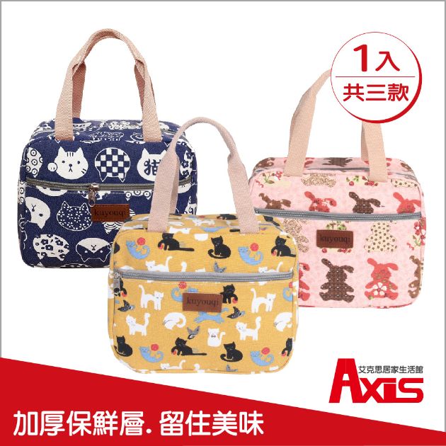 療癒系貓兔帆布保溫便當袋.手提袋_1入