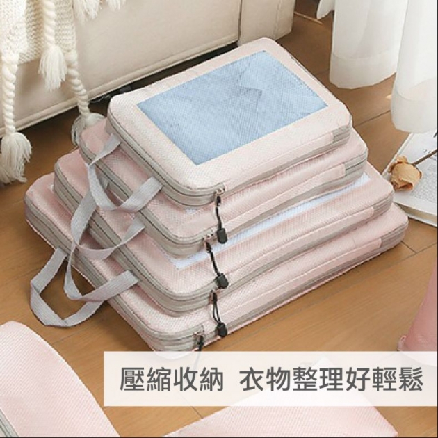 透氣菱形格布可壓縮旅行收納袋 大38x30公分_1入
