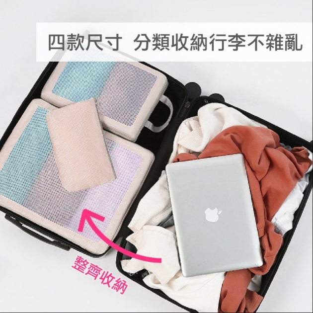 透氣菱形格布可壓縮旅行收納袋 大38x30公分_1入