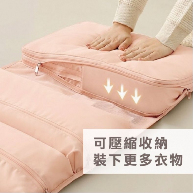 手提壓縮式六合一旅行收納包