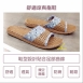 藤編網格拼布輕巧防滑室內拖鞋(男/女款)_1雙