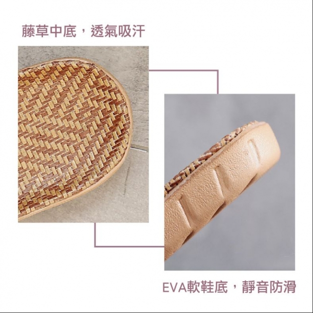 藤編網格拼布輕巧防滑室內拖鞋(男/女款)_1雙