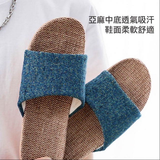 繽紛糖果色亞麻透氣輕巧防滑室內拖鞋(男/女款)_1雙