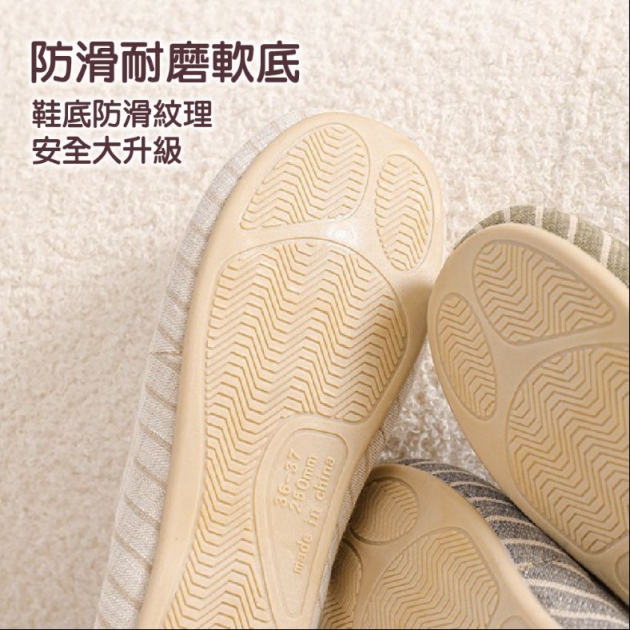 條紋軟底透氣防滑包頭室內拖鞋(男/女款)_1雙