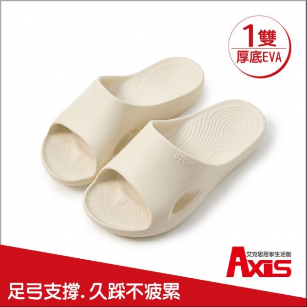 足弓支撐防滑防臭EVA厚底拖鞋_1雙
