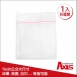台灣製密網超大方型床單被套洗衣袋70x90cm_1入