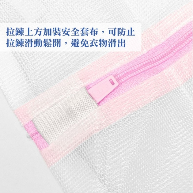 台灣製密網超大方型床單被套洗衣袋70x90cm_1入