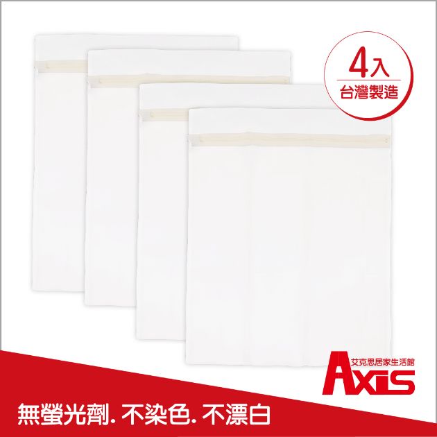 台灣製無螢光密網方型洗衣袋50x60公分_4入組