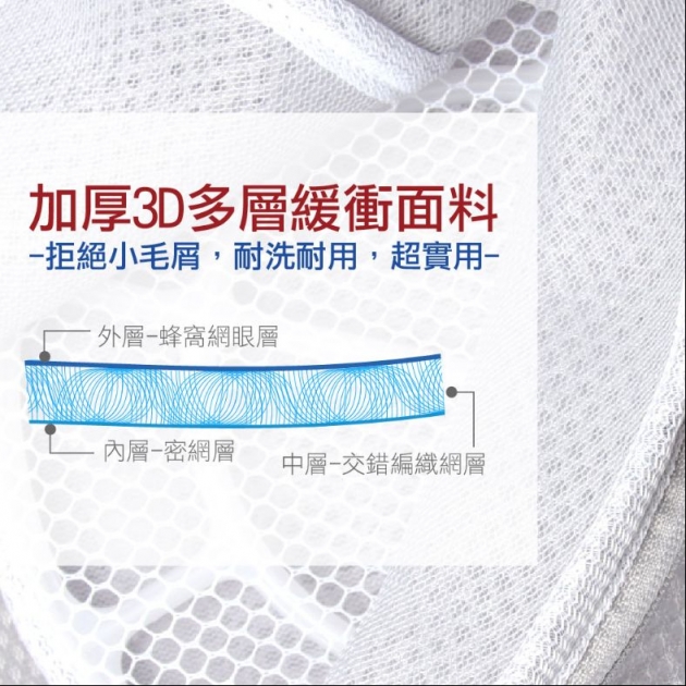 三明治加厚密網內衣/貼身衣物清洗袋_白色_5入