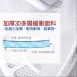 三明治加厚密網內衣/貼身衣物清洗袋_白色_5入