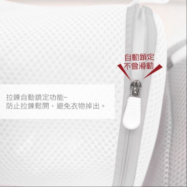 三明治加厚密網內衣/貼身衣物清洗袋_白色_5入