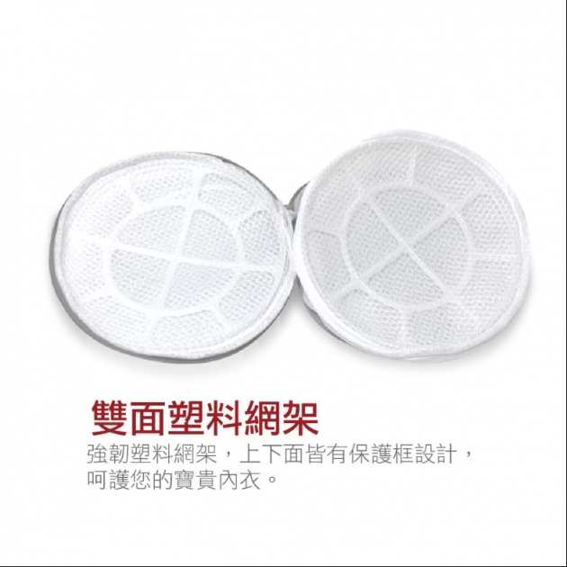 三明治加厚密網內衣/貼身衣物清洗袋_白色_5入