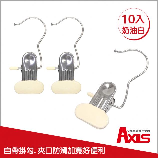 不鏽鋼多功能掛勾式防滑加寬衣夾_10入