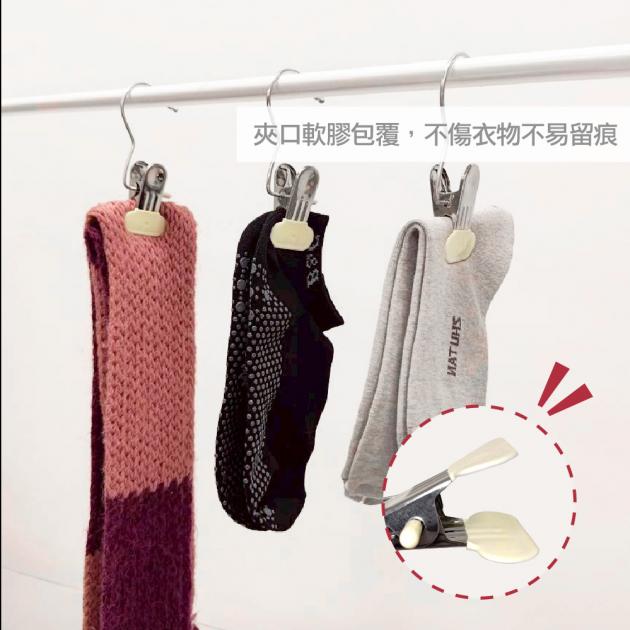 不鏽鋼多功能掛勾式防滑加寬衣夾_10入