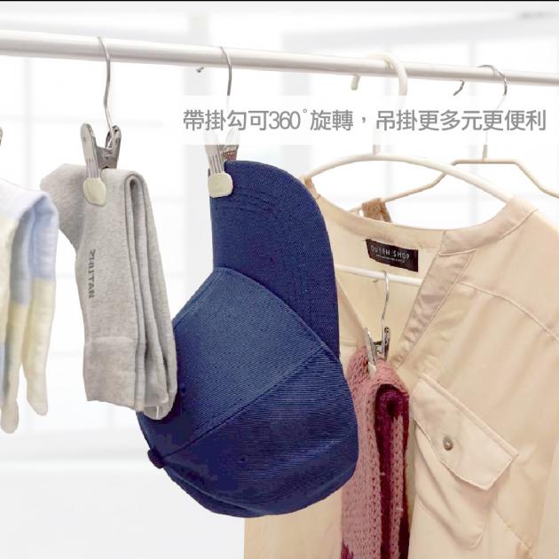 不鏽鋼多功能掛勾式防滑加寬衣夾_10入