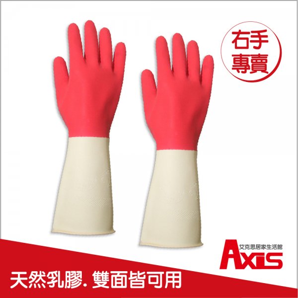 台灣製雙色家庭用乳膠手套_M.L號_3組，共6入(右手專賣區)