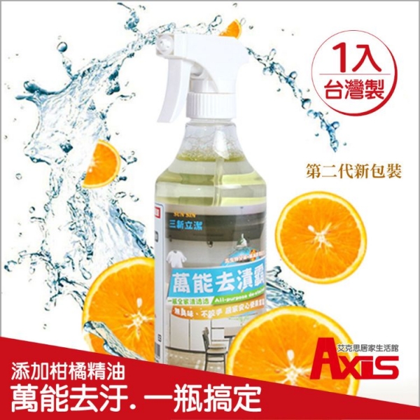 台灣製萬用酵素強效清潔去漬霸500ml_1入