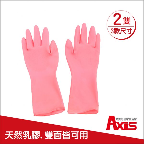 台灣製天然乳膠雙面止滑不分左右手手套_2雙組(三款尺寸)