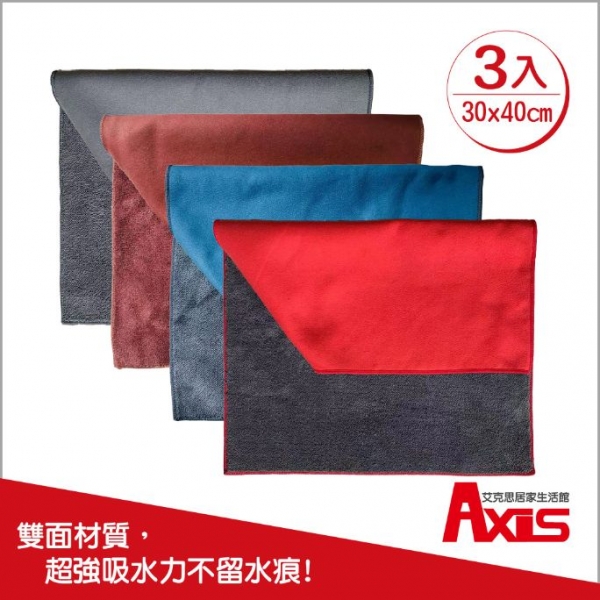 麂皮絨珊瑚絨多用途清潔抹布_30x40公分_3入
