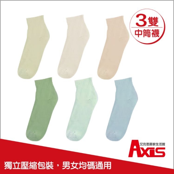 旅行拋棄式壓縮彩色款中筒免洗襪(單入包裝)_3雙