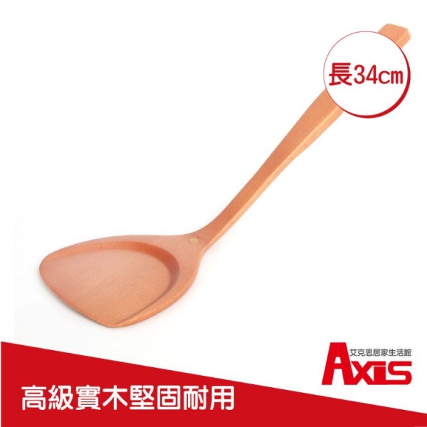 原木製煎匙(特大)_1入