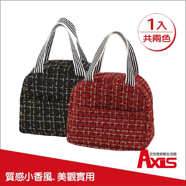 小香風手提隨身包.便當袋_1入