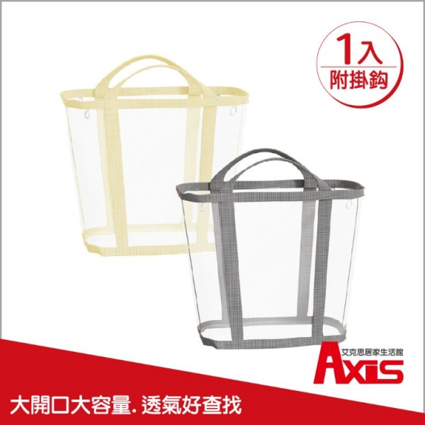 手提式細網洗衣籃.髒衣籃.收納袋_1入