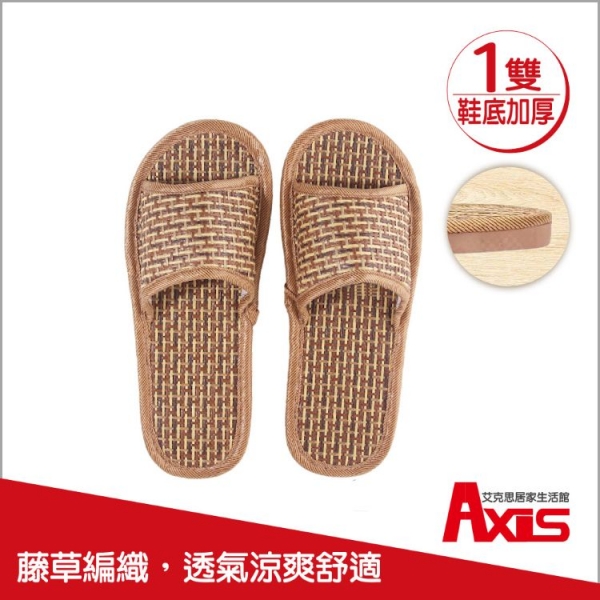 厚底竹編藤草涼爽透氣室內拖鞋(男/女款)_1雙