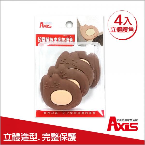 矽膠貓咪桌角防撞套_4入/組