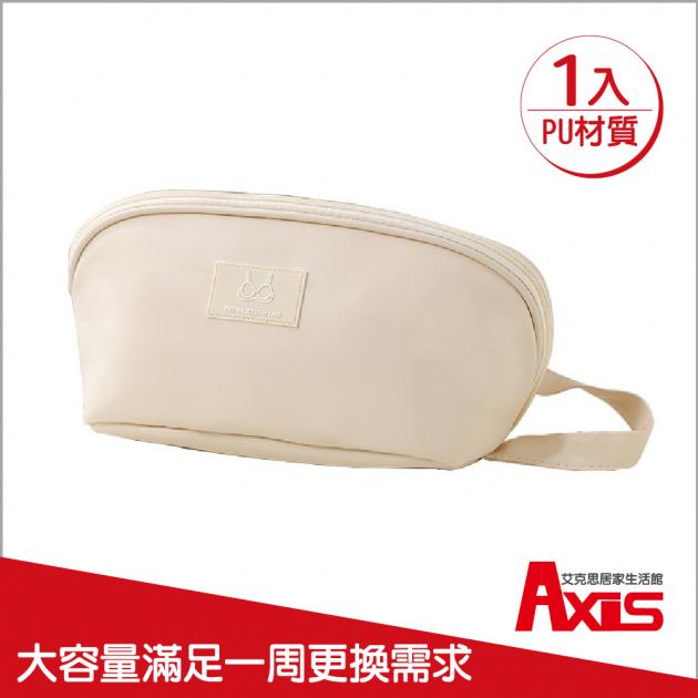 旅用私密衣物.內衣枕型防水PU收納包_1入