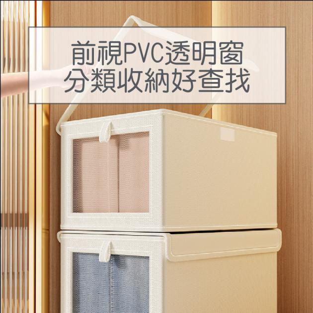 牛津布可折疊衣物收納盒_帶蓋款（帶可視窗.附PP板）