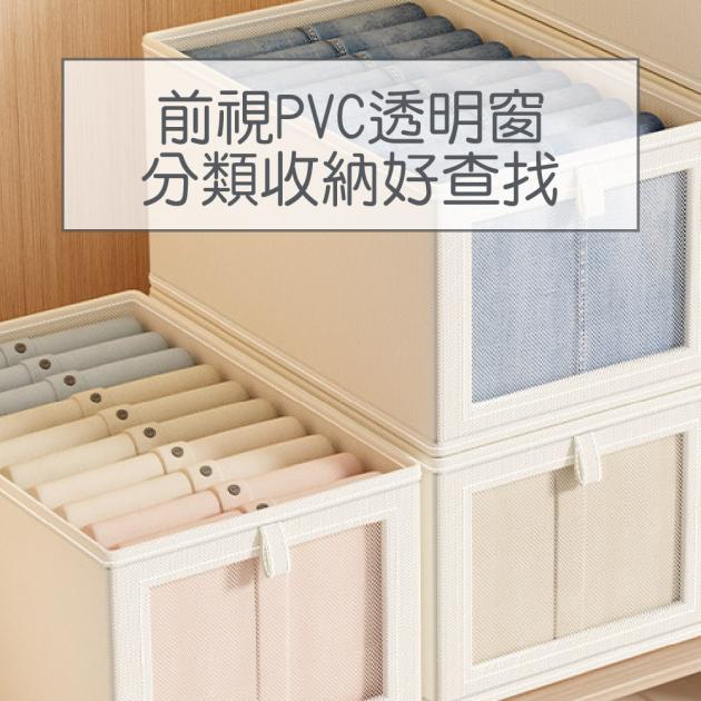 牛津布可折疊衣物收納盒_無蓋款（帶可視窗.附PP板）