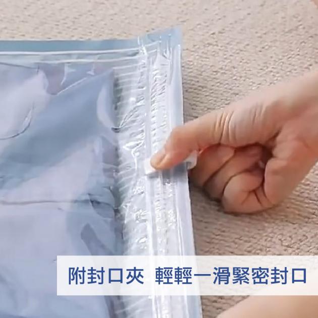 手捲式排氣衣物壓縮收納袋-S號_2入