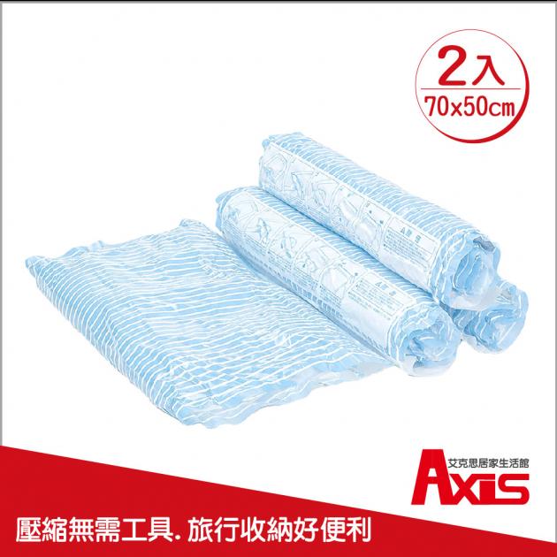 手捲式排氣衣物壓縮收納袋-L號_2入